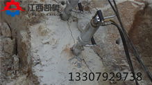 北京基礎(chǔ)開挖巖石劈裂機詳解及本地采購指南