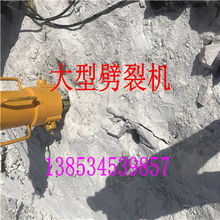 周口劈裂器多少錢？歡迎光臨選購高品質(zhì)礦山施工設(shè)備